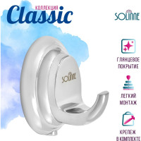 Одинарный крючок Solinne 15011, хром 2536.301