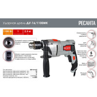 Ударная дрель Ресанта ДУ-16/1100МК 75/8/5