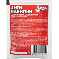 Антинакипин ЗОЛУШКА 603715
