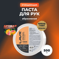 Паста для очистки рук Лавр, 500 мл Ln1704