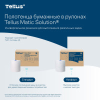 Двухслойные полотенца TORK Advanced в рулонах, белый, Н1 (6 рул. в уп.) 120067 21518