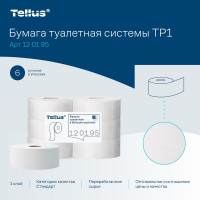 Туалетная бумага TORK (Tellus) Universal большой диаметр рулона, 525 м, 6 штук 124548 10161 120195