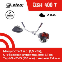 Триммер /мотокоса/ бензиновый Efco DSH 400 T 61459022E1B