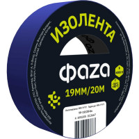 Изолента ФАZА ПВХ 19мм 20м синяя 5013667