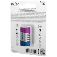 Батарейка PERFEO CR2 1шт блистер 30 007 623