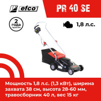 Электрическая газонокосилка EFCO PR 40 SE 66089101P-01