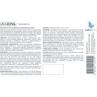 Шпатлевка латексная финишная выравнивающая для гипсокартона 3кг Лакра 90005285917