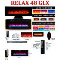 Электрокамин InterFlame РЕЛАКС 48 IF-48GLX