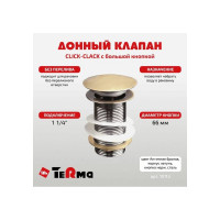 Донный клапан Terma CLICK-CLACK c большой кнопкой, antique bronze 32374