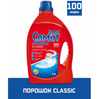 Порошок для мытья посуды в посудомоечных машинах SOMAT 3 кг, Classic 2355013 606059