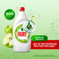 Средство для мытья посуды FAIRY 900 мл Зеленое яблоко 0001009578 603745