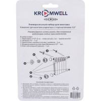Комплект для монтажа радиатора KROMWELL, с 3-мя кронштейнами 1/2" EU.ST6134030 12_k