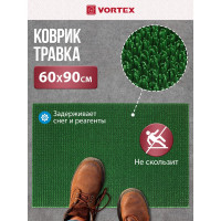 Коврик на противоскользящей основе VORTEX ТРАВКА 60х90 см, зеленый 24104
