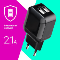 Сетевой адаптер Defender EPA-13 черный, 2xUSB, 5V/2.1А, пакет 83840