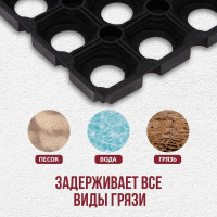 Ячеистый придверный грязесборный коврик VORTEX 100х150х1,6см 20004
