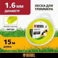Леска для триммера звезда 1,6 мм х 15 м блистер FLEX CORD DENZEL 96110