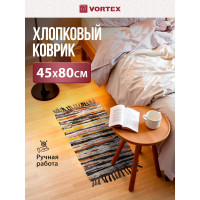 Хлопковый коврик VORTEX Вологодский 45х80 см 20049