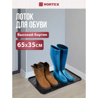 Лоток для обуви VORTEX 63.5х35.4х1.3 см черный 22352