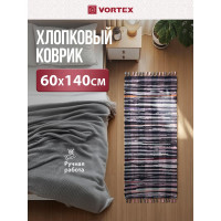 Хлопковый коврик VORTEX Вологодский, 60х140 см 20052
