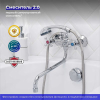 Смеситель для ванны с длинным изливом РМС SL71-143