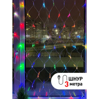 Гирлянда LED ЭРА ENIS01R сеть, 1,8 м х 1,5 м, RGB 8 режимов, 220V, IP20 Б0041902