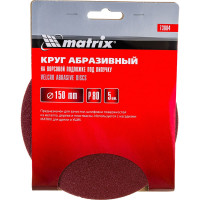 Круг абразивный на ворсовой подложке под липучку (5 шт; 150 мм; P80) MATRIX 73884