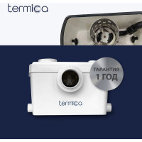 Канализационная установка Termica 9,5 л 600 Вт 84969022