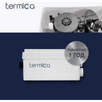 Канализационная установка Termica 3.5 л, 250 Вт 84969011