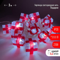 Гирлянда ЭРА ENIN3P Подарки, LED, Нить, 3 м, холодный свет, 220V, IP20 Б0041895