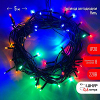 Гирлянда ЭРА ENIN5M LED, Нить, 5 м, мультиколор, 8 режимов, 220V, IP20 Б0041892