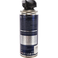 Силиконовая смазка SYNTHETIUM 520 мл SN4615