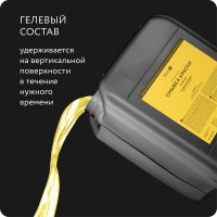 Смывка для удаления старой краски Elcon S 5 л 00-00002738