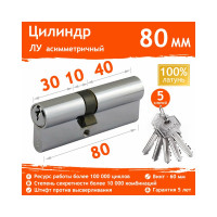 Цилиндровый механизм НОРА-М ЛУ-80 45-35 хром 12677