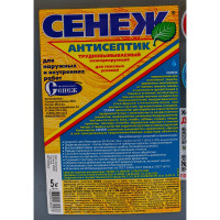Консервирующий трудновымываемый антисептик СЕНЕЖ 5 кг для ответств. конструкций в тяжелых условиях 24355 00000000551