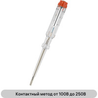 Индикаторная отвертка-пробник duwi DIY универсальная 26001 1