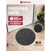 Придверный коврик VORTEX COMFORT диаметр 65 см, круглый, 22388