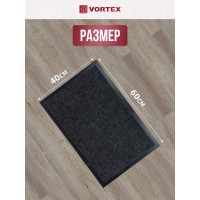 Влаговпитывающий коврик VORTEX ребристый TRIP 40х60 см, серый 24189