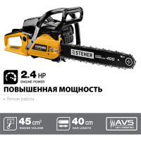 Бензопила STEHER BS-45-40