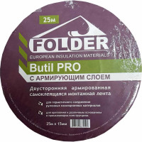 Бутилкаучуковая лента Folder BL PRO 15 мм x 25 м 343754