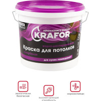 Краска для потолков KRAFOR супербелая 6,5 кг 26949