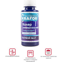 Универсальный колер Krafor №17 голубой 0.1 л 32166