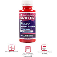 Универсальный колер Krafor №10 фуксия 0.1 л 32159