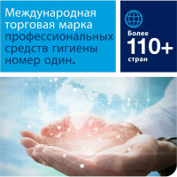 Диспенсер для полотенец TORK Elevation mini ZZ белый 553100 600163 12455