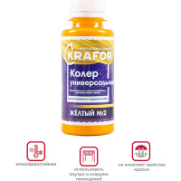Универсальный колер Krafor № 2 желтый 0.1 л 32150