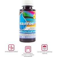 Универсальный колер Krafor №20 фиолетовый 0.1 л 32168
