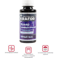 Универсальный колер Krafor №21 черный 0.1 л 32169
