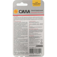 Эпоксидный пластилин Сила Холодная сварка 55 г. туба Б0013934