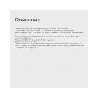 Лак Krafor ХВ-784 Клен 0.5 л 12 30750
