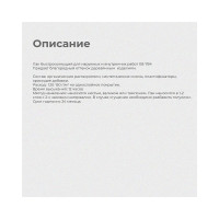 Лак Krafor ХВ-784 Бесцветный 0.5 л 12 30741