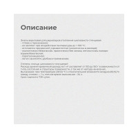 Акриловая эмаль Krafor для радиаторов супербелая 1 кг 4 44987